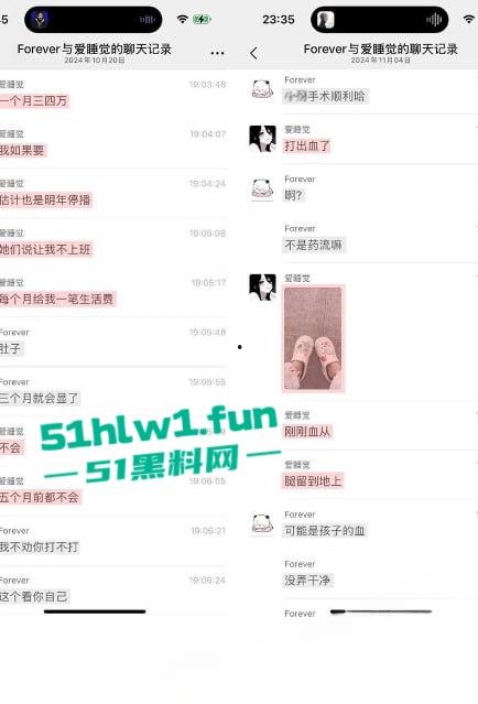 抖音85w粉萝莉女网红【疯狂星cheese】单身纯爱人设遭粉丝揭穿,私下约会男网红怀孕流产性爱视频被曝。-14