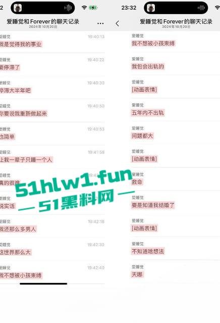 抖音85w粉萝莉女网红【疯狂星cheese】单身纯爱人设遭粉丝揭穿,私下约会男网红怀孕流产性爱视频被曝。-15