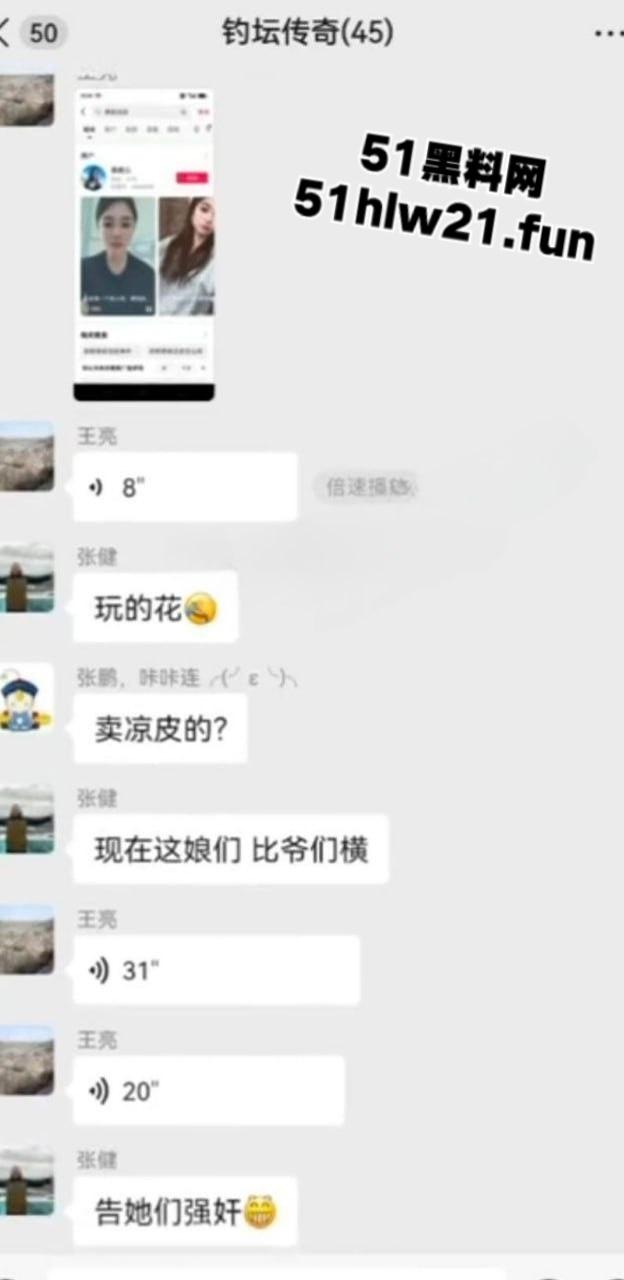 邯郸一龙三凤榨精现场,黑妮凉皮轮奸事件邯郸三女榨精大屌小伙,被老公发现后暴怒杀妻。-8