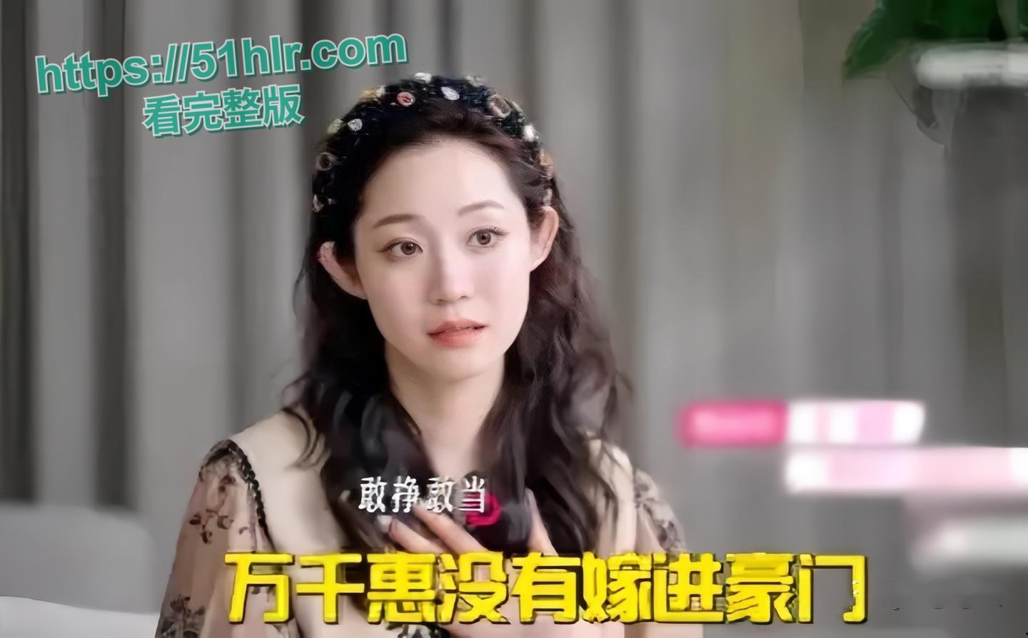 戛纳红毯女神【万千惠】的重生之路!被神秘富二代包养,在性爱冒险中找到人生价值,宝妈到女神的蜕变-16