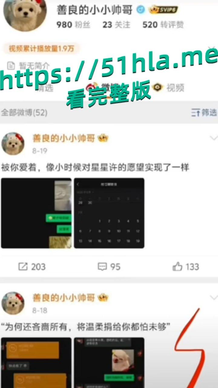 顶流塌房实锤?许凯被前女友许荔莎曝出轨分手,于正急删回应引热议。不雅视频被爆出!-12