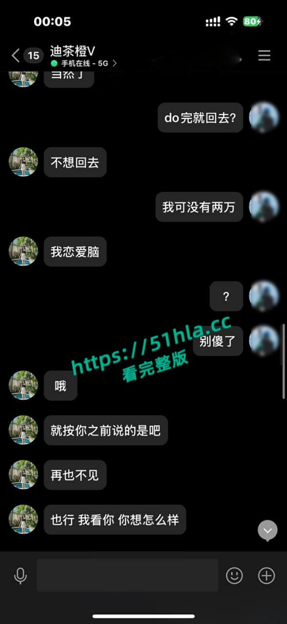 上海海归留学生名媛【吕若菡】手机遭黑客,约炮聊天截图及性爱视频被爆光,超美气质尤物竟是反差性瘾女王!-12