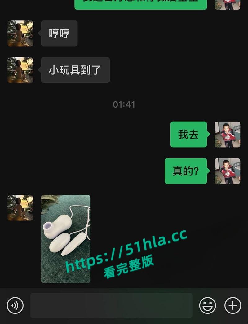上海海归留学生名媛【吕若菡】手机遭黑客,约炮聊天截图及性爱视频被爆光,超美气质尤物竟是反差性瘾女王!-16