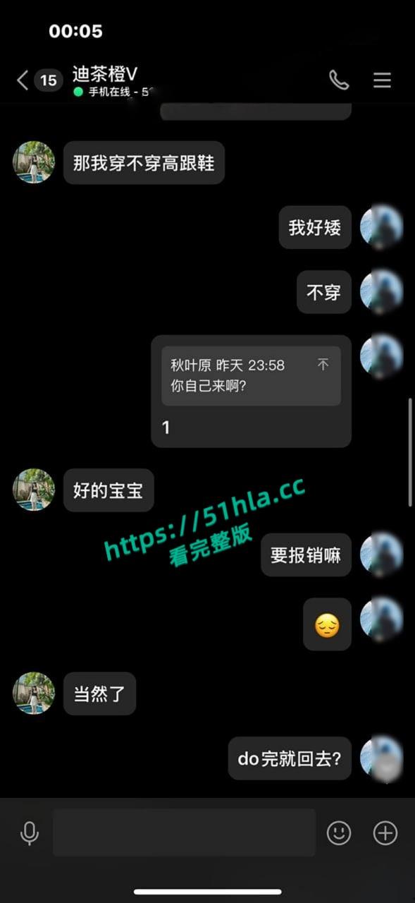 上海海归留学生名媛【吕若菡】手机遭黑客,约炮聊天截图及性爱视频被爆光,超美气质尤物竟是反差性瘾女王!-17