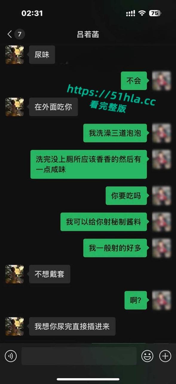 上海海归留学生名媛【吕若菡】手机遭黑客,约炮聊天截图及性爱视频被爆光,超美气质尤物竟是反差性瘾女王!-19