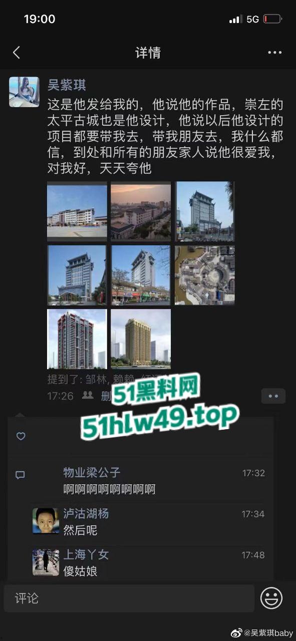 广西南宁少女【吴紫琪】被已婚渣男骗情又骗身,玩腻后遭抛弃崩溃跳楼惨死雨天街头曝光。-12