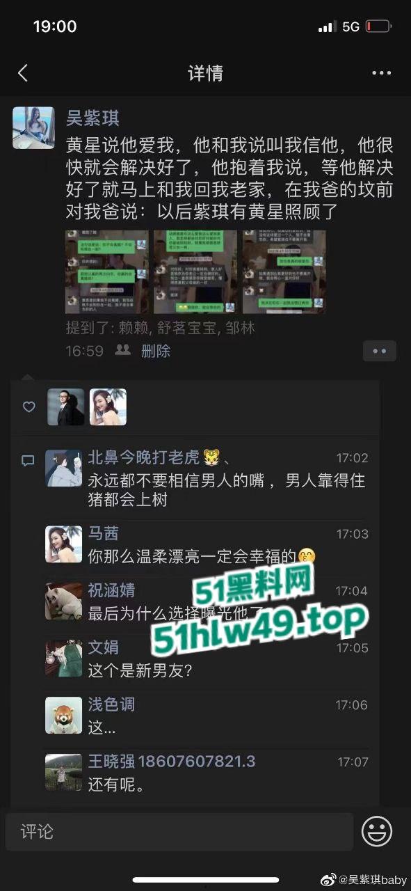 广西南宁少女【吴紫琪】被已婚渣男骗情又骗身,玩腻后遭抛弃崩溃跳楼惨死雨天街头曝光。-13