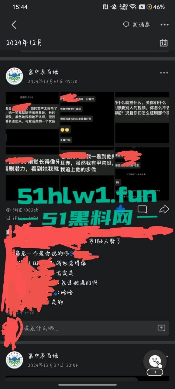 独家爆婊!江西省吉安市富滩中学96班【曾雨晨】 给网恋对象发自慰视频被曝光!笔杆插穴阴毛旺盛全校皆知。-6