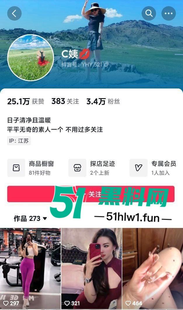 高跟连衣裙名媛【C姨】被老头后入到哭 出气入气全是浪,后入呻吟让人想关音量但舍不得!-4