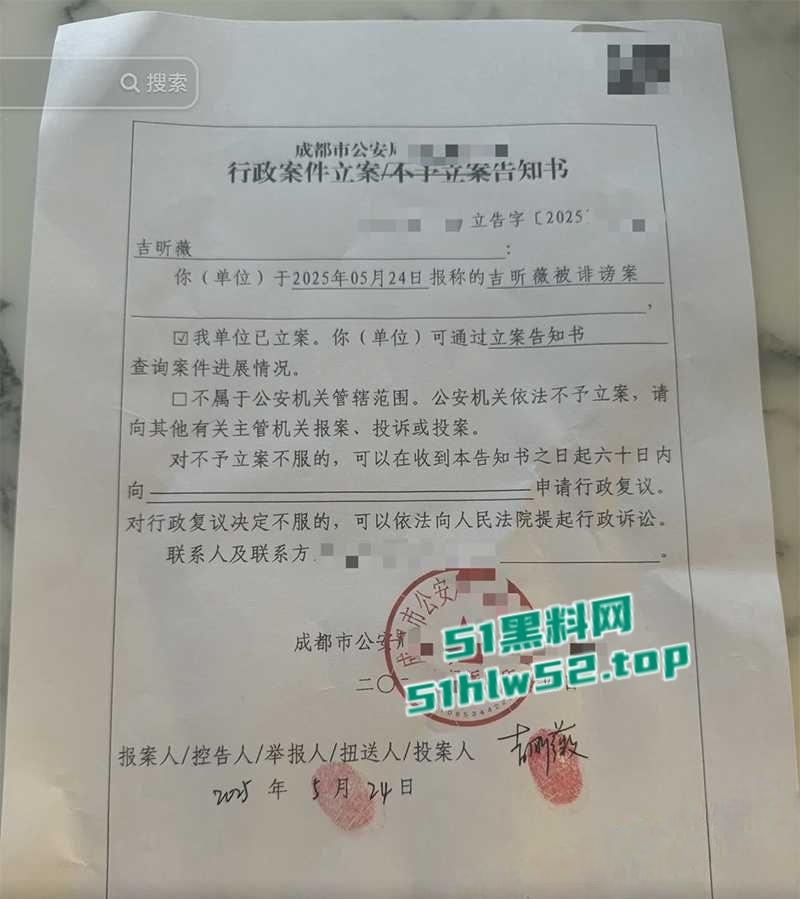 后续更新,抖音网红【呆妹儿小霸王】直播间回应曝光事件,多次强调不是自己却没证据自证,早期背刺【旭旭宝宝】更多黑料扒出!-6