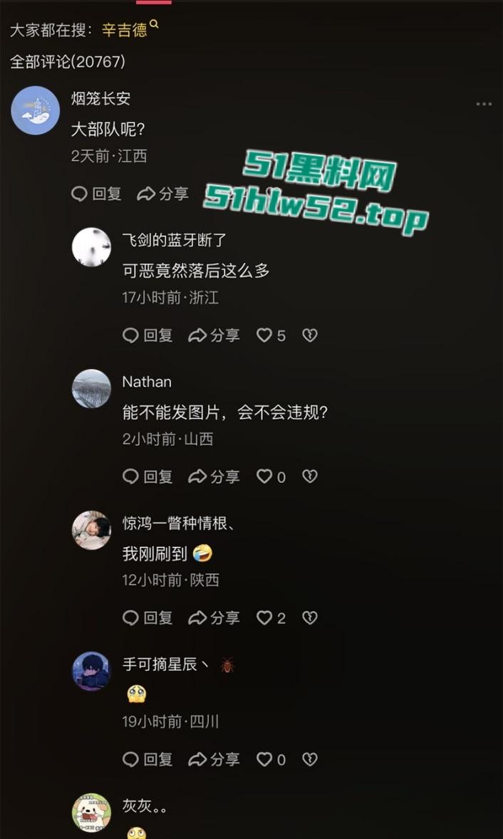 后续更新,抖音网红【呆妹儿小霸王】直播间回应曝光事件,多次强调不是自己却没证据自证,早期背刺【旭旭宝宝】更多黑料扒出!-8