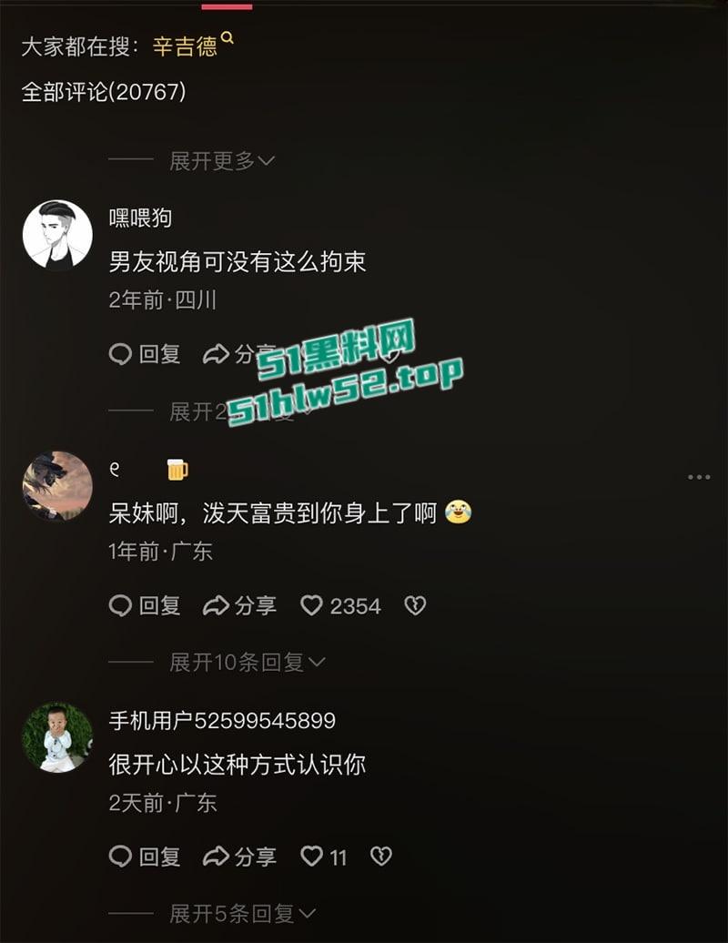 后续更新,抖音网红【呆妹儿小霸王】直播间回应曝光事件,多次强调不是自己却没证据自证,早期背刺【旭旭宝宝】更多黑料扒出!-9