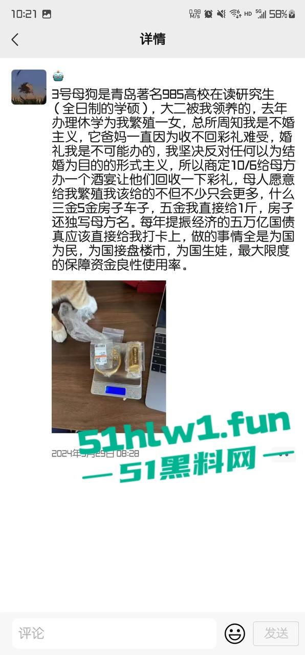 青岛985研究生嫩妹,颜值清纯身材性感,私下竟是M属性母狗被主人调教包养,最后还被主人曝光出来。-5