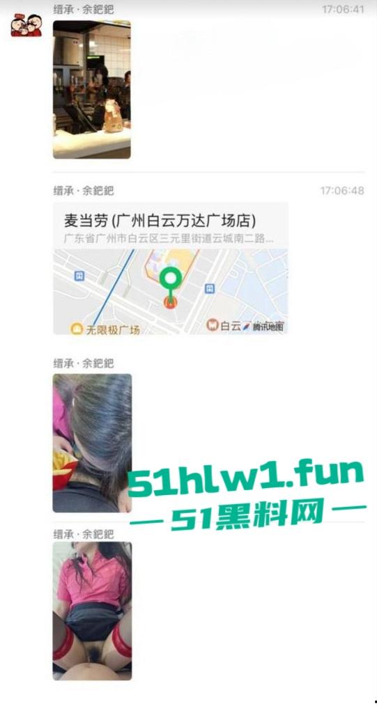 火爆全网的麦当劳兼职美女被曝光,私下淫荡的聊天记录露骨和不雅性爱视频曝光。-14