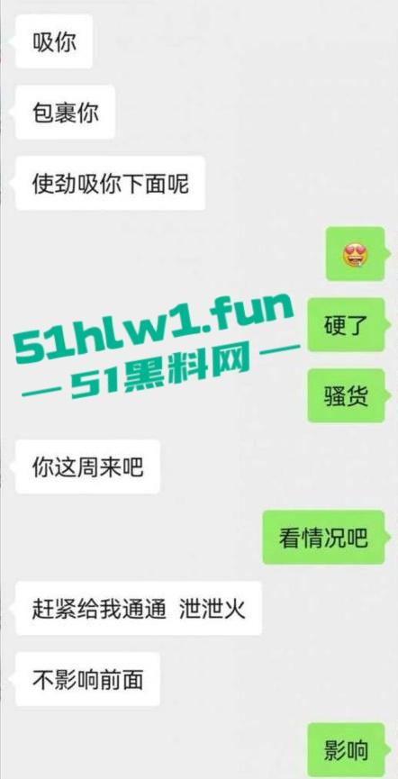 火爆全网的麦当劳兼职美女被曝光,私下淫荡的聊天记录露骨和不雅性爱视频曝光。-17