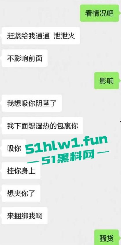 火爆全网的麦当劳兼职美女被曝光,私下淫荡的聊天记录露骨和不雅性爱视频曝光。-19