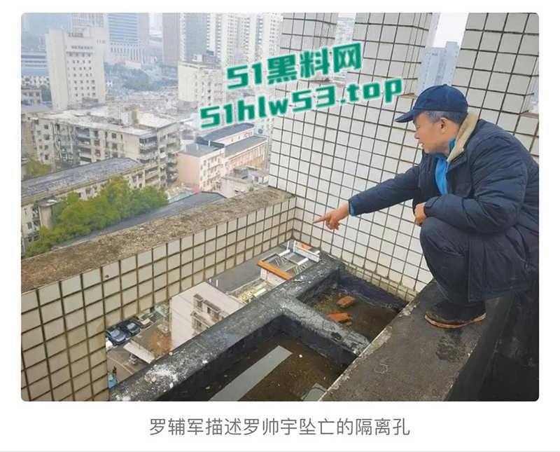 湘雅二院【罗帅宇】事件,录音流出当年坠楼真相曝光再掀热议,一周年祭日,全国狂风暴雨冰雹肆虐天怒人怨!-6