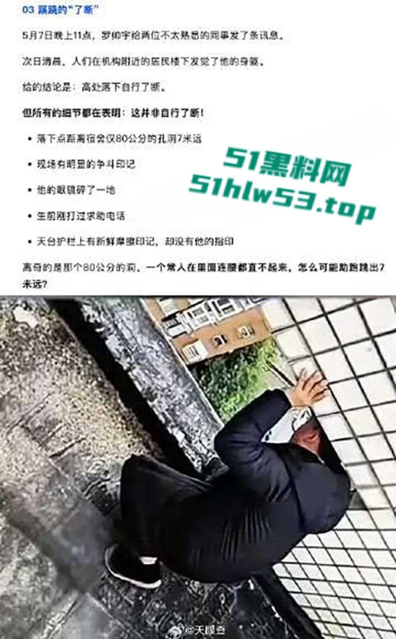 湘雅二院【罗帅宇】事件,录音流出当年坠楼真相曝光再掀热议,一周年祭日,全国狂风暴雨冰雹肆虐天怒人怨!-10