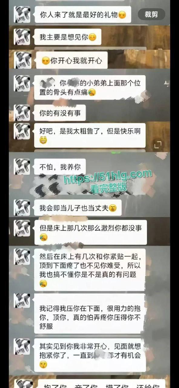 【广西】渣男教师【陶振锋】出轨害死16岁花季女生:欺骗、恶语相向、重度抑郁,自杀视频曝光,悲剧结局让人唏嘘-6