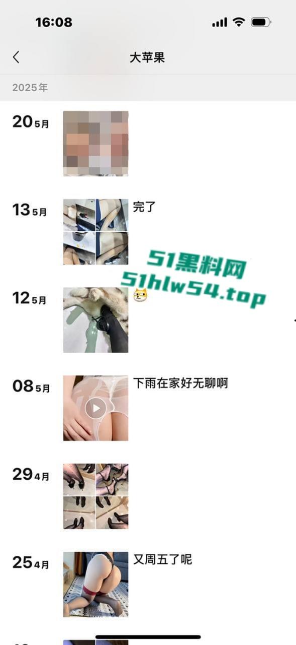 抖音性感人妻【洁】惨遭榜一大哥裸聊视频泄密,肥臀大奶尤物各种黑丝情趣诱惑,金主调教成极品风骚母狗!-10