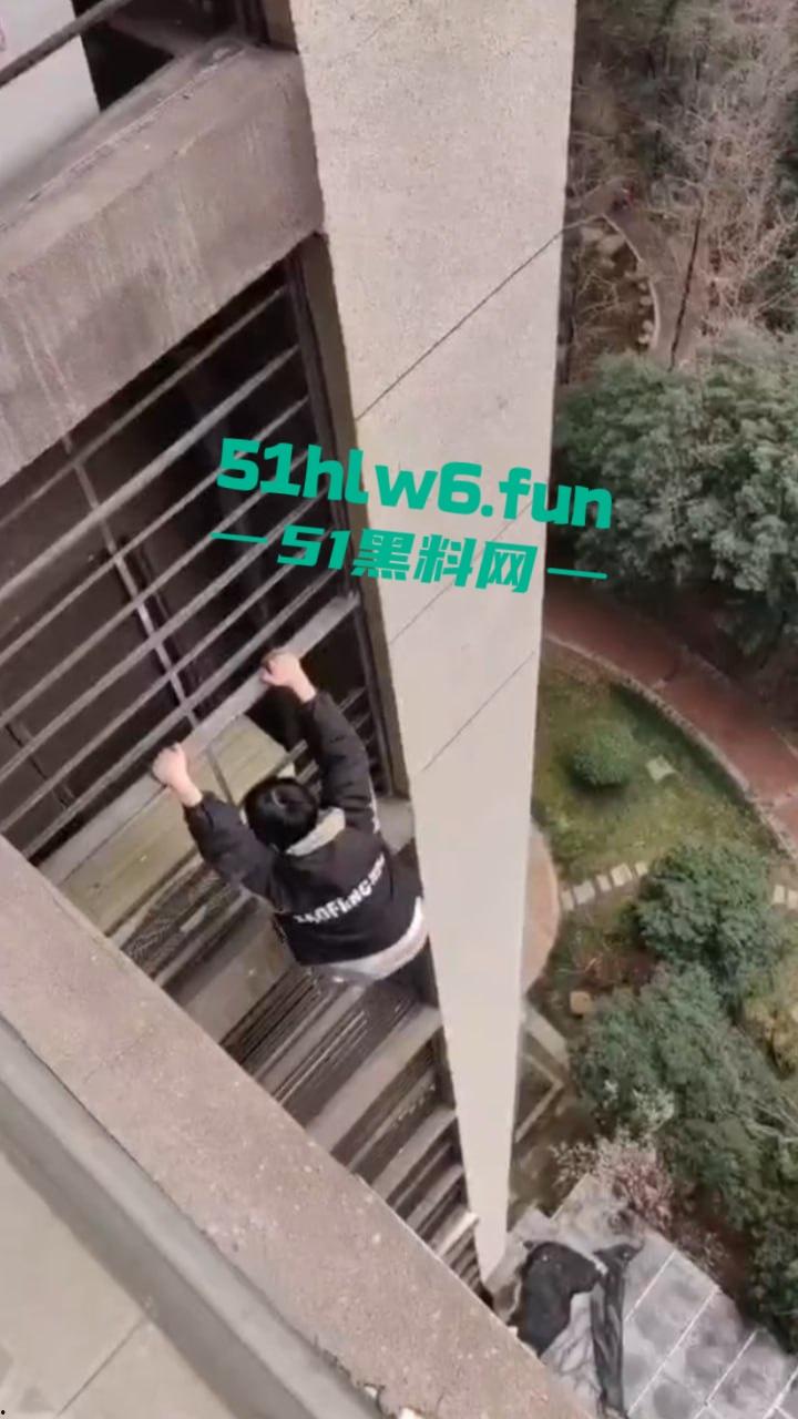 山东瓜友实拍一小孩突发奇想,跨过窗户跑到空调机外墙顺着栏杆从高层爬下去,真是初生牛犊不怕虎啊。-1