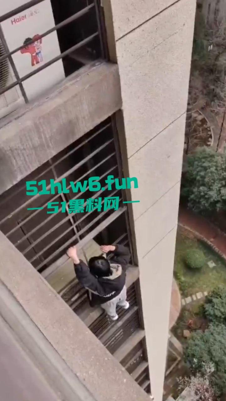 山东瓜友实拍一小孩突发奇想,跨过窗户跑到空调机外墙顺着栏杆从高层爬下去,真是初生牛犊不怕虎啊。-2