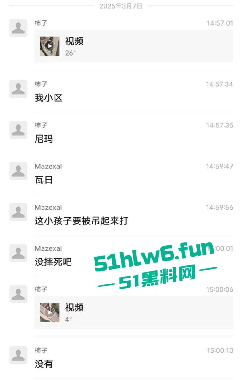 山东瓜友实拍一小孩突发奇想,跨过窗户跑到空调机外墙顺着栏杆从高层爬下去,真是初生牛犊不怕虎啊。-6