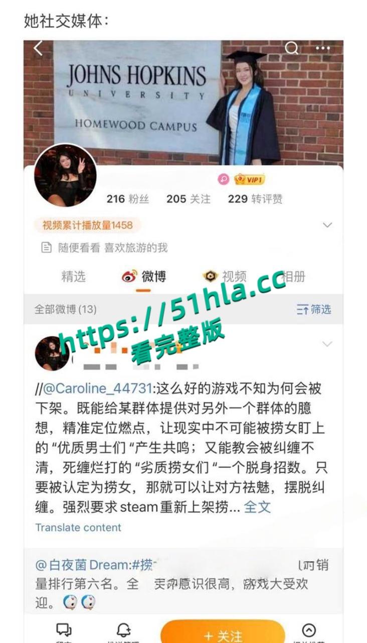 北美名校顶级媚黒骚逼【Caroline】淫乱大瓜,勾搭巨屌黑人3P逼绿帽男友吞精踢爆睾丸,野战后入偷拍视频曝光!-13