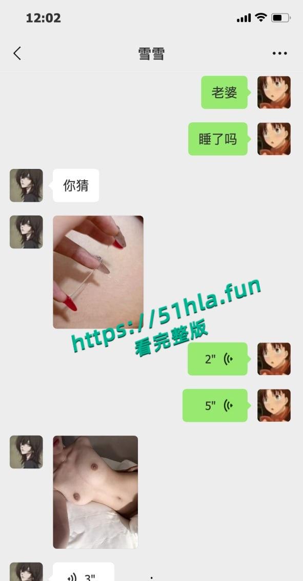 车祸截瘫女孩【白盼雪】控诉男友无情抛弃,自己却被网友追着骂,男方曝光聊天记录反转真相简直大快人心!-17