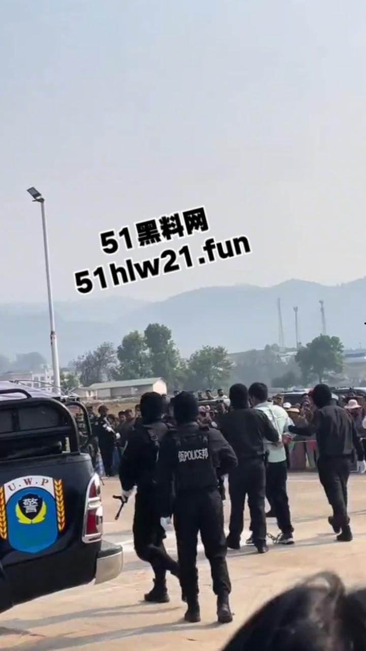 佤邦公判大会现场,员工谋杀老板一案24岁杀人犯【陈赛道】被处以极刑立即执行。-5
