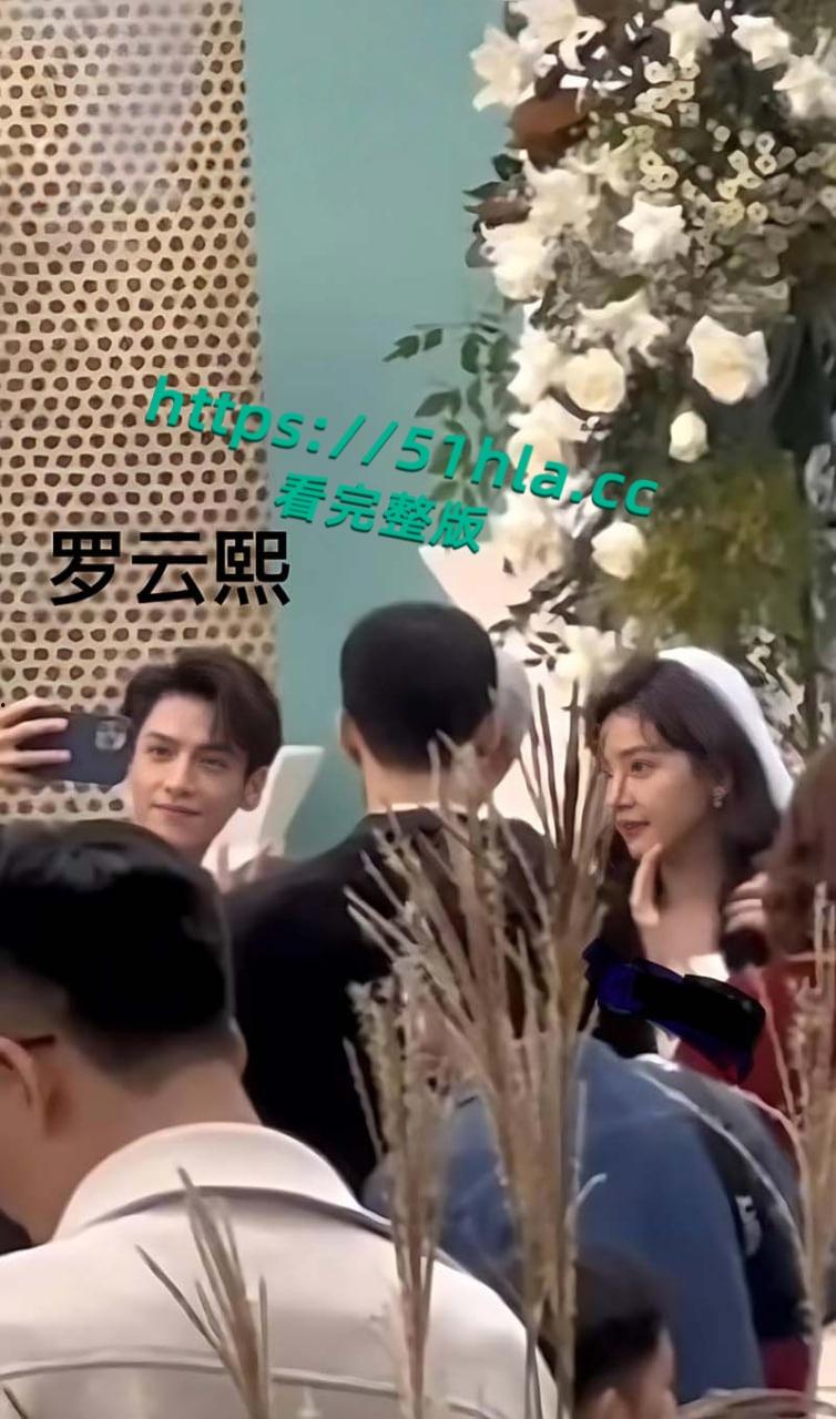 娱乐圈大瓜,当红小生【罗云熙】隐婚生子,出轨【白鹿】明星粉丝会高管曝光黑料,因戏生情性爱视频流出!-14