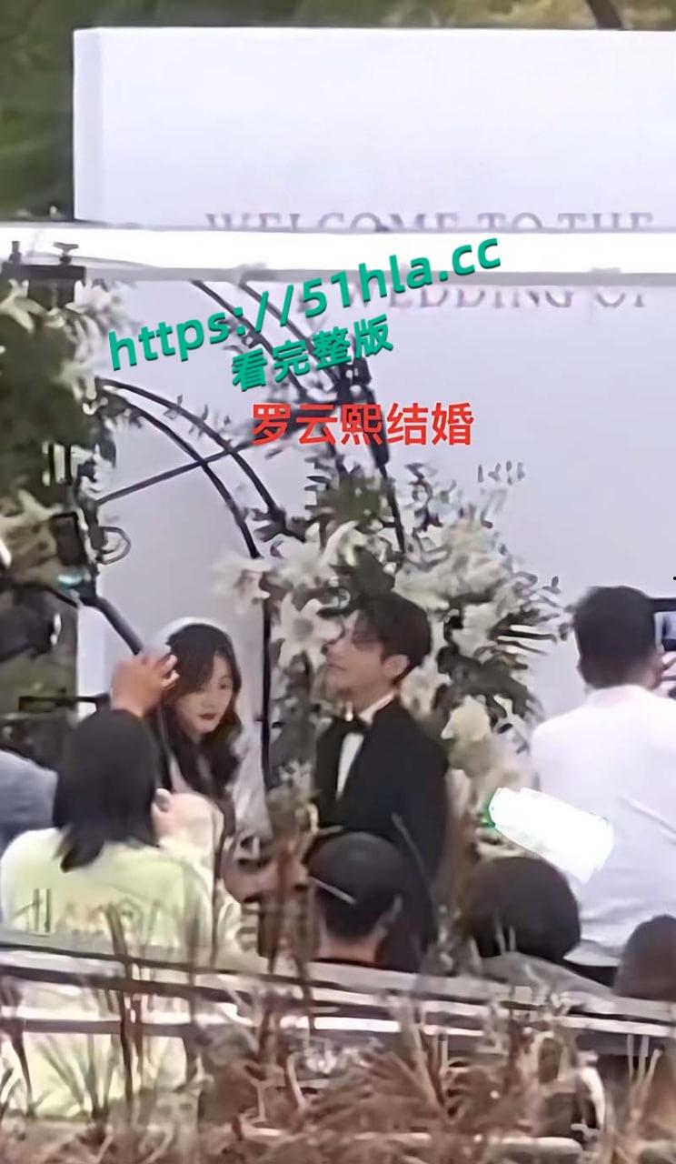 娱乐圈大瓜,当红小生【罗云熙】隐婚生子,出轨【白鹿】明星粉丝会高管曝光黑料,因戏生情性爱视频流出!-15