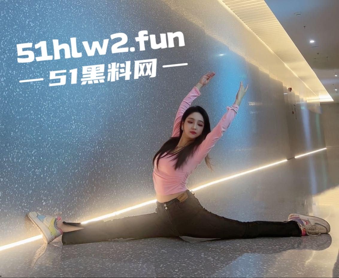 深圳大学校花女神极品舞蹈生【徐思涵】颜值靓丽身材完美,被土豪2w一个月包养全裸视图流出。-3