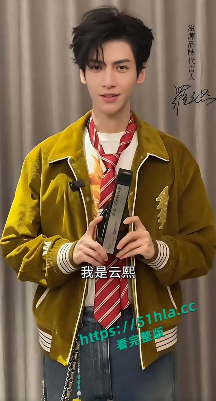 娱乐圈大瓜,当红小生【罗云熙】隐婚生子,出轨【白鹿】明星粉丝会高管曝光黑料,因戏生情性爱视频流出!-25