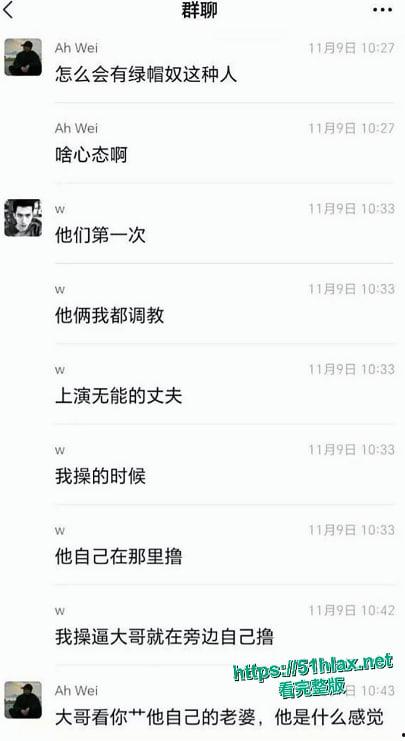 贵州高颜少妇杨晓倩被老公带给兄弟3p调教 双龙猛操口交后入 绿帽老公全程录像被兄弟曝光-5