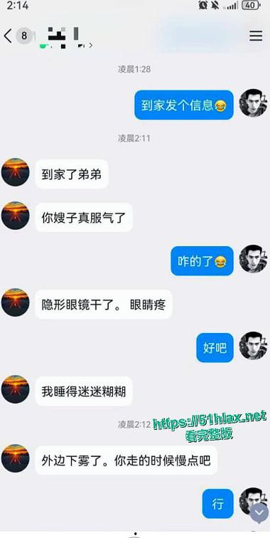 贵州高颜少妇杨晓倩被老公带给兄弟3p调教 双龙猛操口交后入 绿帽老公全程录像被兄弟曝光-8