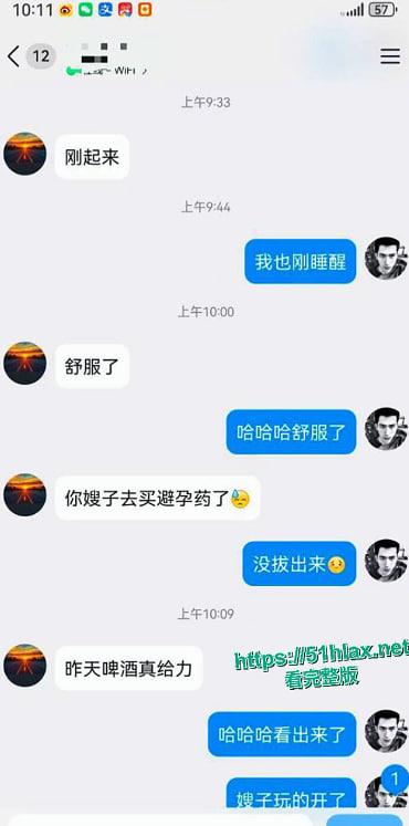 贵州高颜少妇杨晓倩被老公带给兄弟3p调教 双龙猛操口交后入 绿帽老公全程录像被兄弟曝光-11