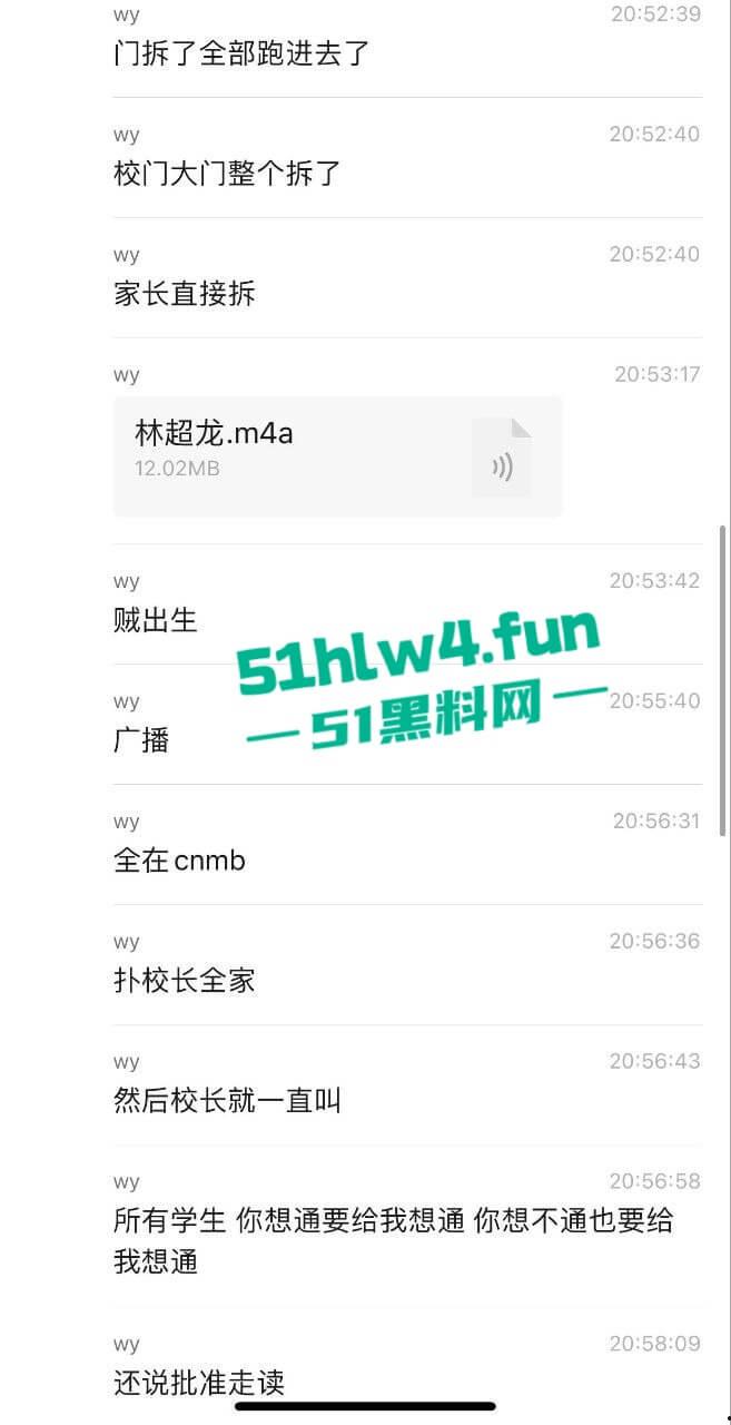 汕头二中拆门事件,林校长的规章制度到底是不是拿着鸡毛当令箭呢?引起了学生反抗情绪!-1
