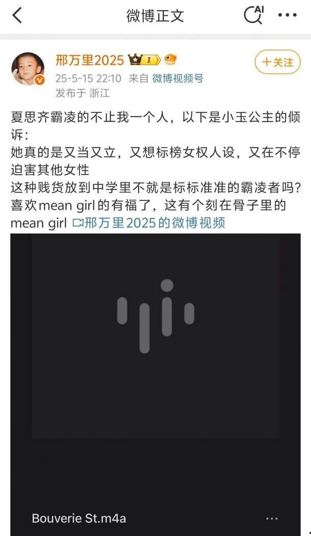 抖音百万网红夏思齐火爆全网 出轨约炮外国大屌 染上梅毒传给现男友刑万里 录音 聊天记录 做爱视频石锤 女神人设塌房-3