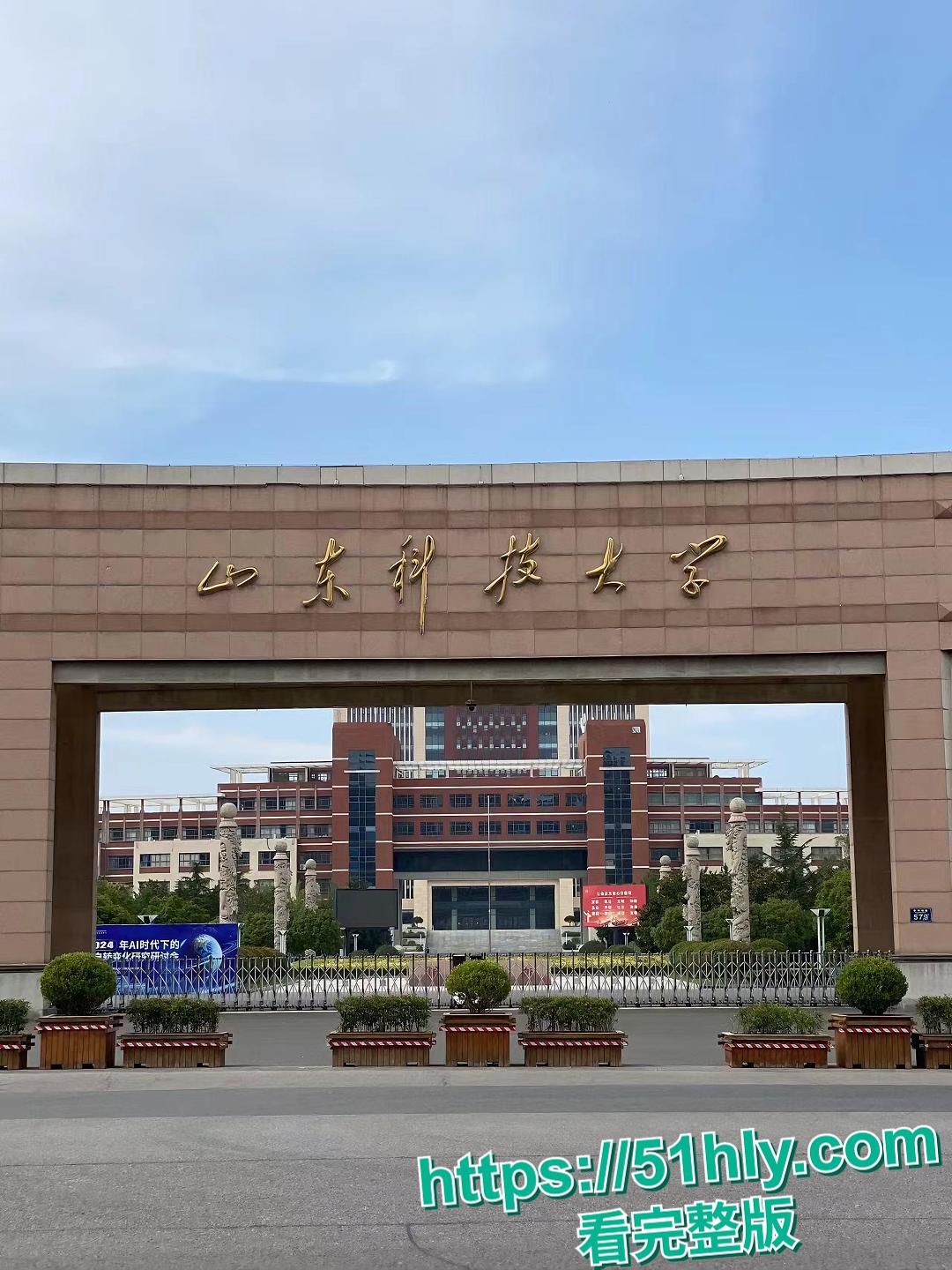 山东科技大学眼镜婊朱玲慧分手后被男友报复 学霸形象塌房!-1