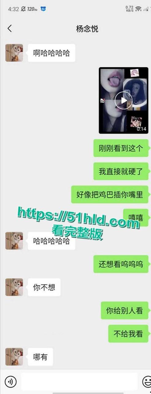 上海反差少女【杨念悦】大尺度露出视频流出,火车上当众玩奶自慰,自爆7男轮奸玩8P还爆菊,不雅视频全曝光!-9