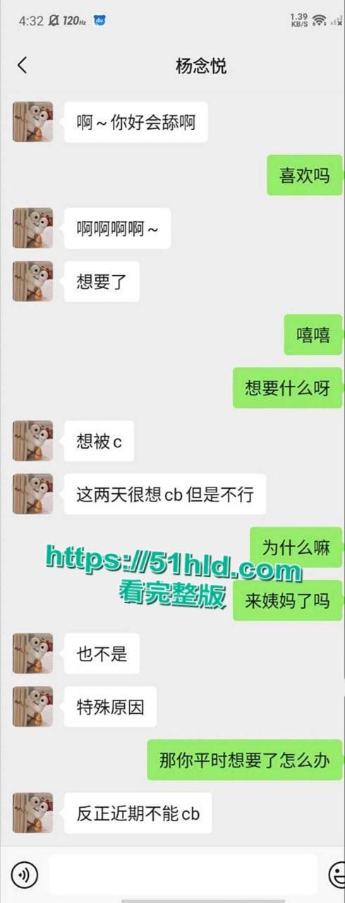 上海反差少女【杨念悦】大尺度露出视频流出,火车上当众玩奶自慰,自爆7男轮奸玩8P还爆菊,不雅视频全曝光!-12