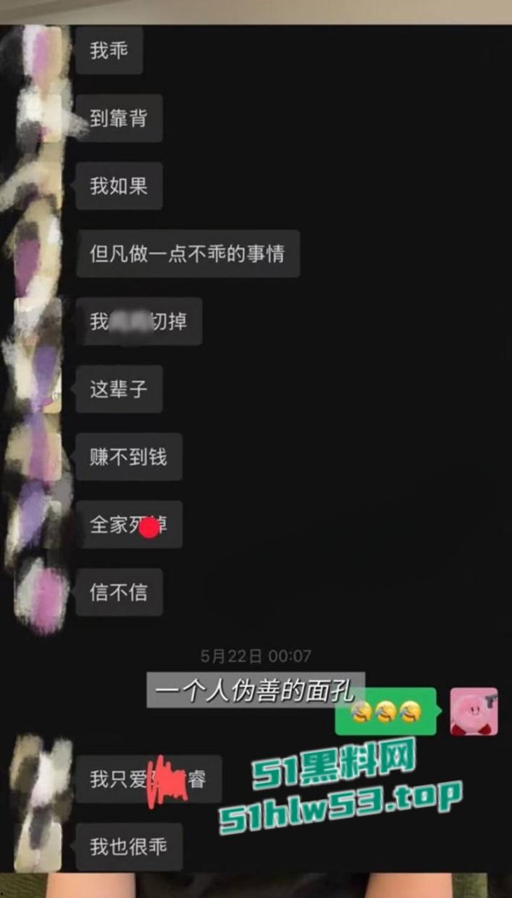 抖音163W粉丝女网红【Yuri睿哥】曝光男友陈观宇劈腿,带小三回家啪啪啪,并曝出2分34秒性爱视频!-3