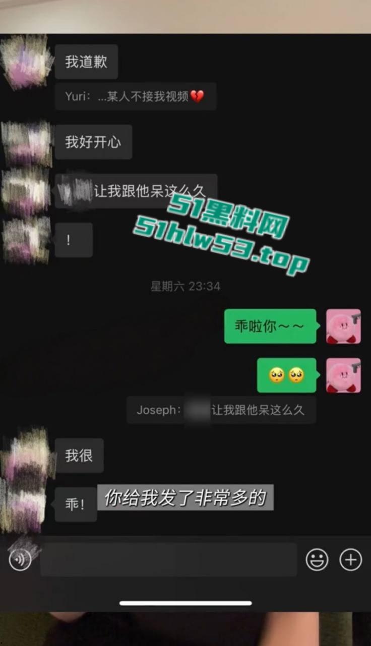 抖音163W粉丝女网红【Yuri睿哥】曝光男友陈观宇劈腿,带小三回家啪啪啪,并曝出2分34秒性爱视频!-4