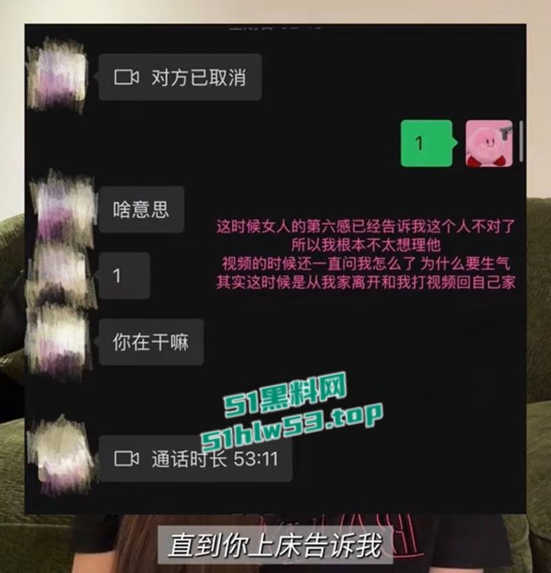 抖音163W粉丝女网红【Yuri睿哥】曝光男友陈观宇劈腿,带小三回家啪啪啪,并曝出2分34秒性爱视频!-5