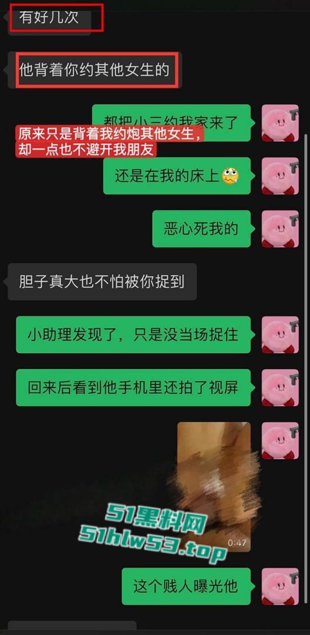 抖音163W粉丝女网红【Yuri睿哥】曝光男友陈观宇劈腿,带小三回家啪啪啪,并曝出2分34秒性爱视频!-7