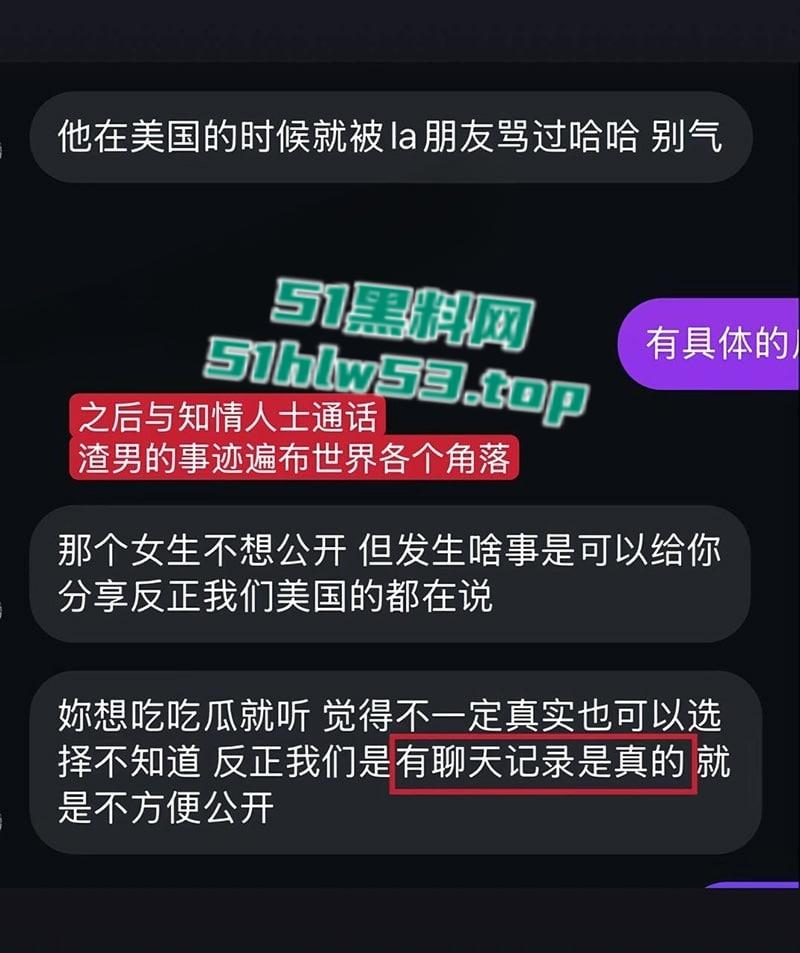 抖音163W粉丝女网红【Yuri睿哥】曝光男友陈观宇劈腿,带小三回家啪啪啪,并曝出2分34秒性爱视频!-10