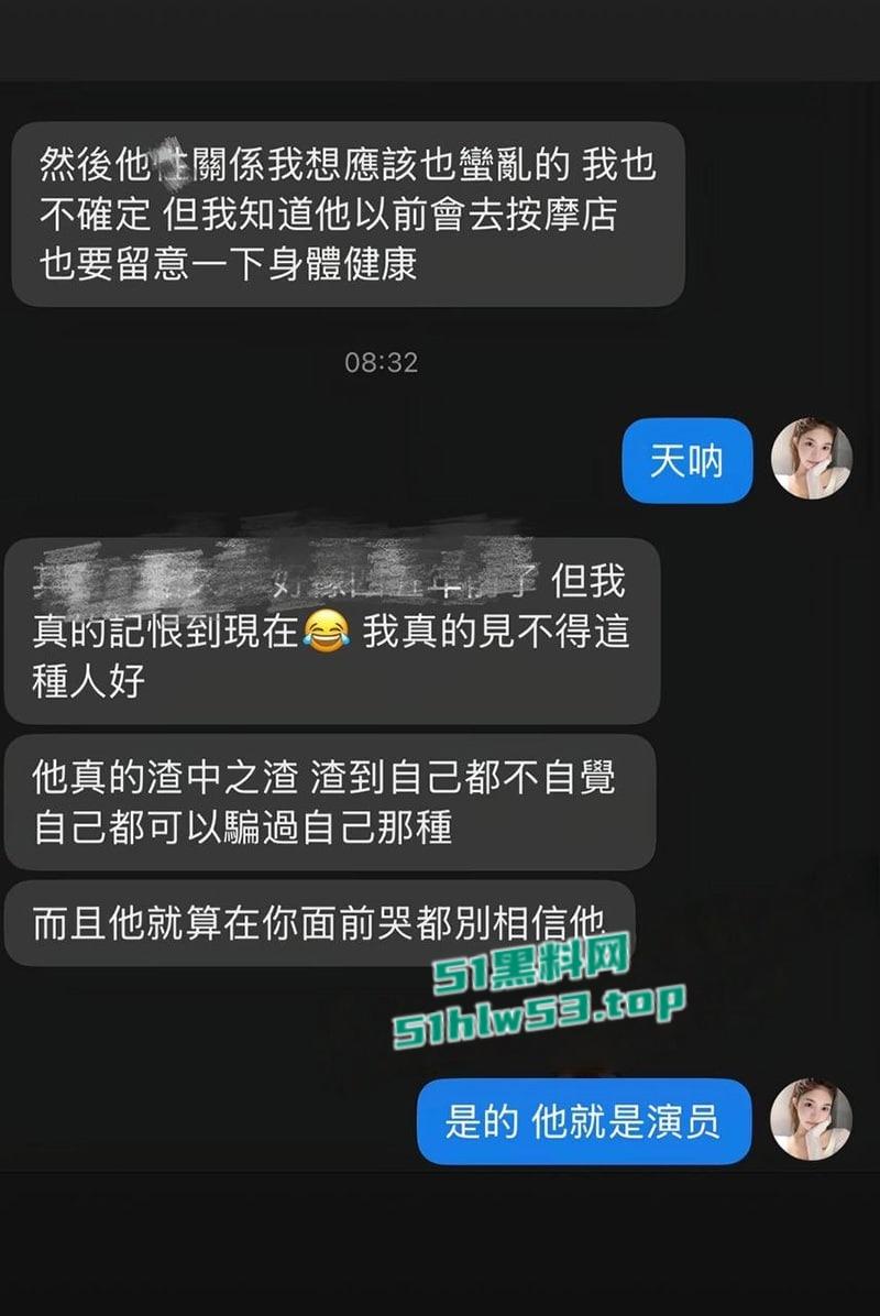 抖音163W粉丝女网红【Yuri睿哥】曝光男友陈观宇劈腿,带小三回家啪啪啪,并曝出2分34秒性爱视频!-12