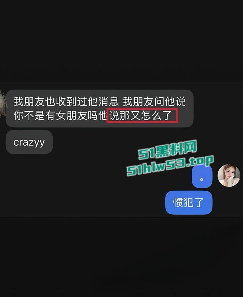 抖音163W粉丝女网红【Yuri睿哥】曝光男友陈观宇劈腿,带小三回家啪啪啪,并曝出2分34秒性爱视频!-13