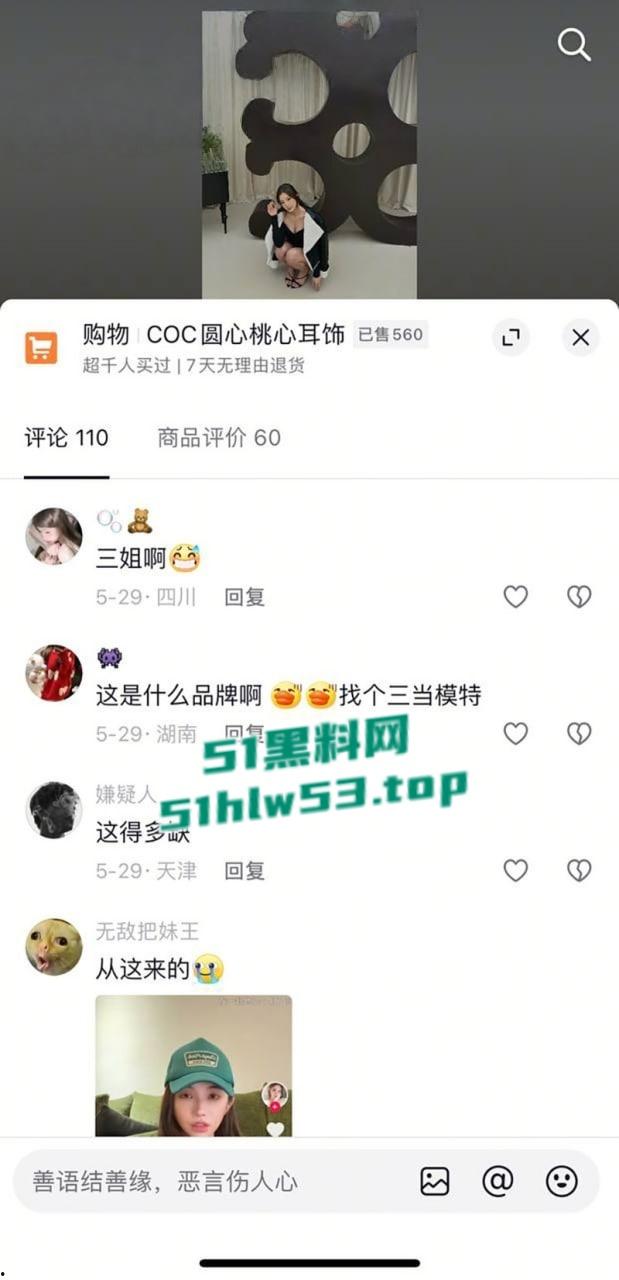 抖音163W粉丝女网红【Yuri睿哥】曝光男友陈观宇劈腿,带小三回家啪啪啪,并曝出2分34秒性爱视频!-22